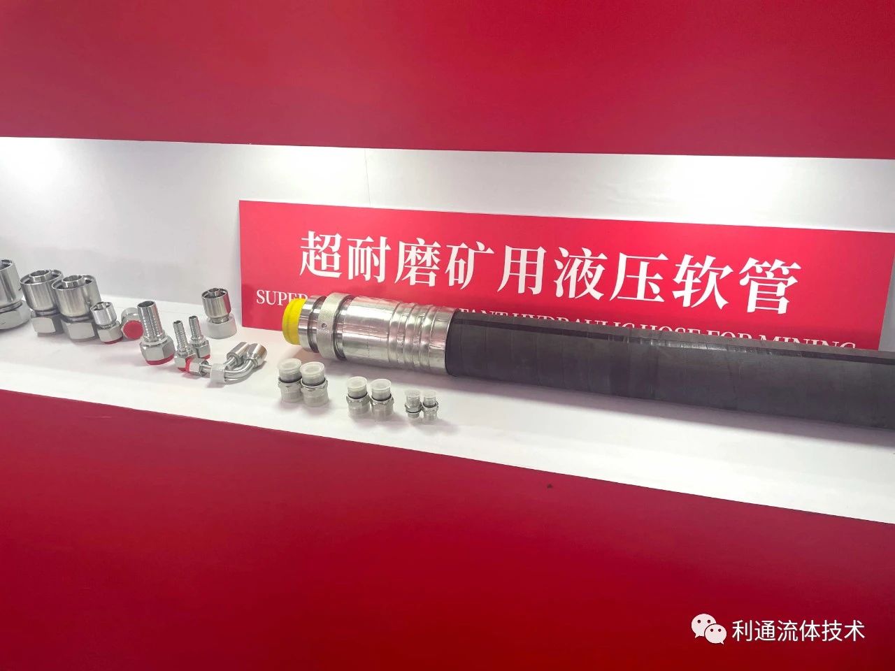 化學品軟管的用途及重要性